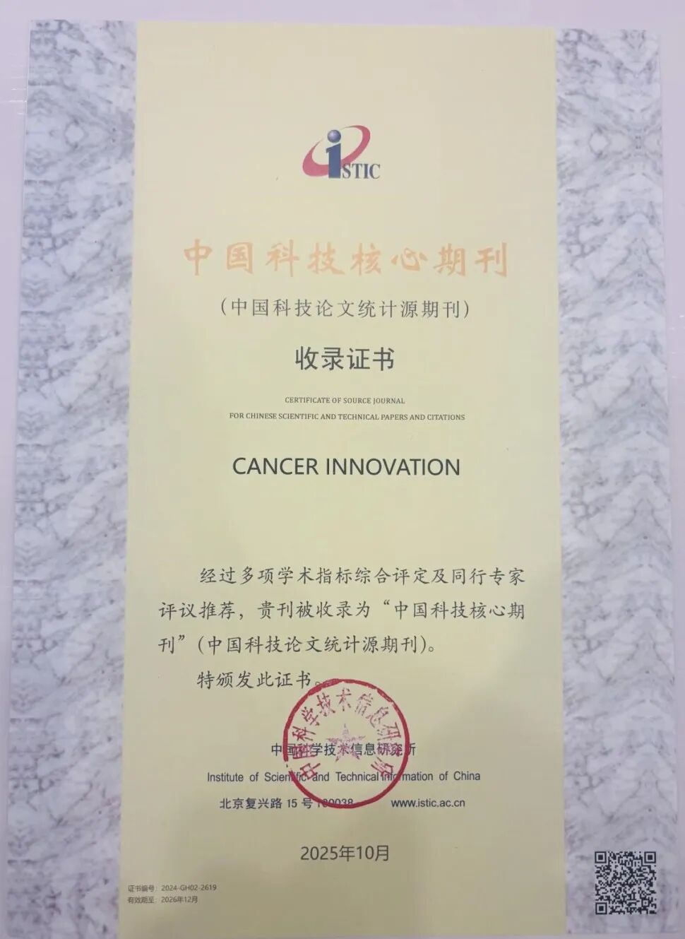 1762311659508671.jpg 699f6236c473ee60fe3d0d9303d695e2.jpg